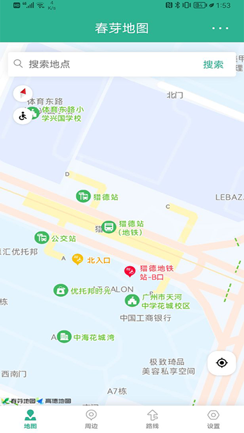 截图1