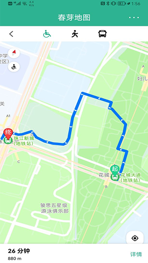 截图4